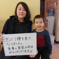 ぎっくり腰でお悩みの野田市にお住まいの40代女性